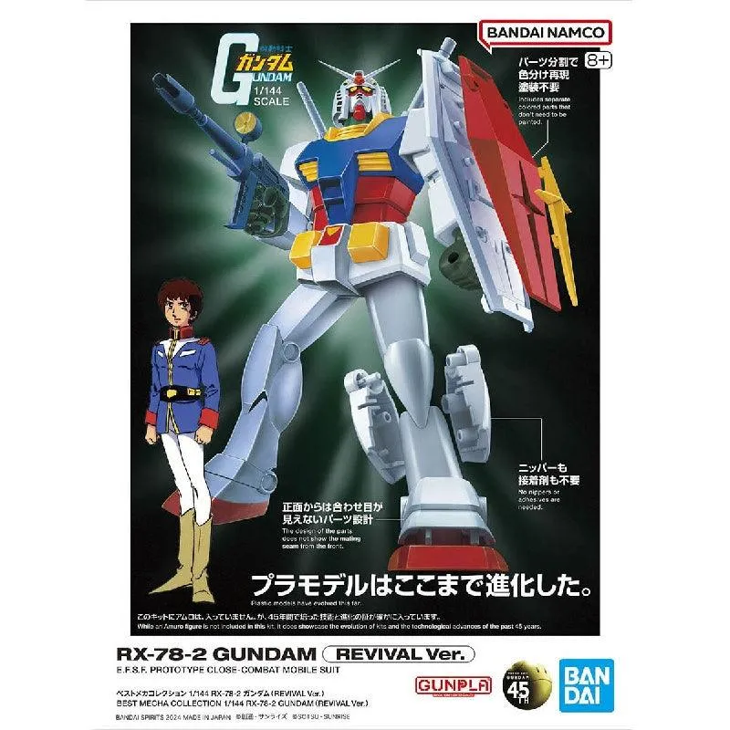 Best Mecha Collection 1/144 No.01 RX-78-2 Gundam [Revive Ver.]