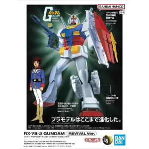 Best Mecha Collection 1/144 No.01 RX-78-2 Gundam [Revive Ver.]