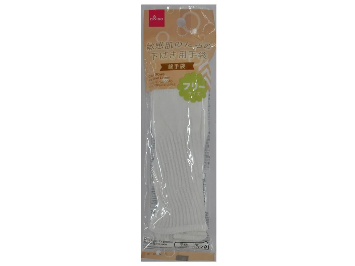 Cotton Gloves for Glove Liners